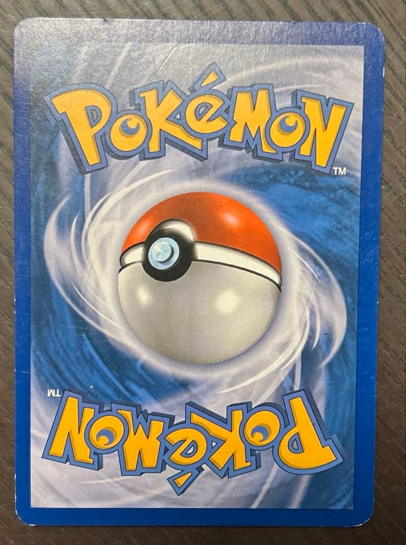 Arceus LV.X DP56 【英語版】