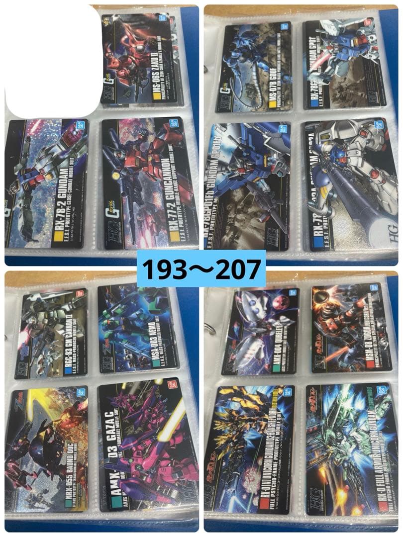 ガンプラパッケージアート　129枚まとめ売り