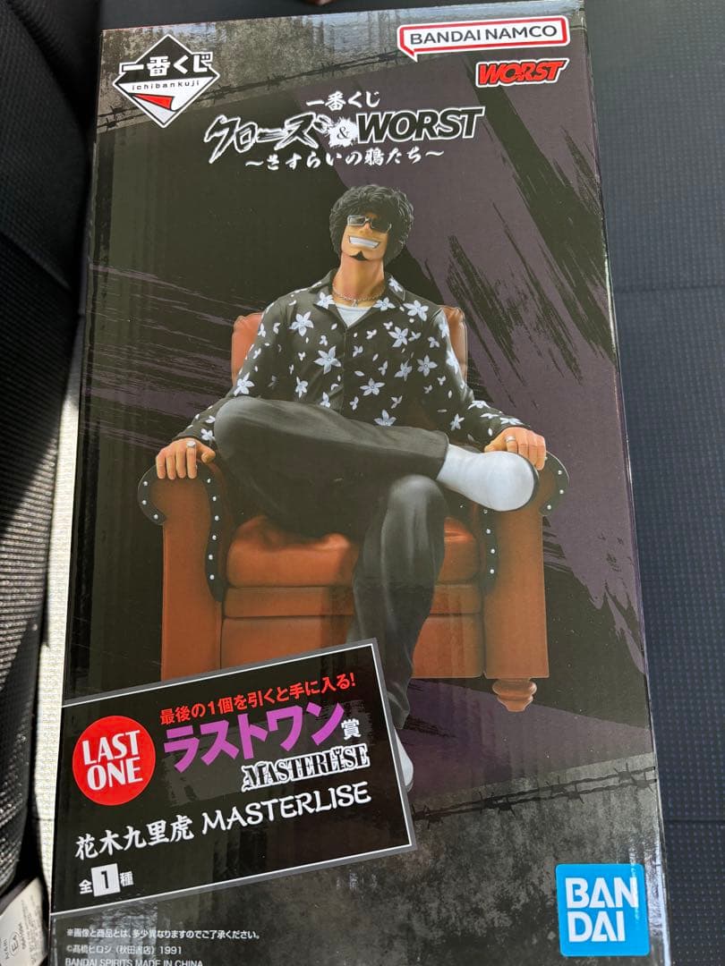 クローズ＆WORST　一番くじ　ラストワン賞　花木九里虎　フィギュア