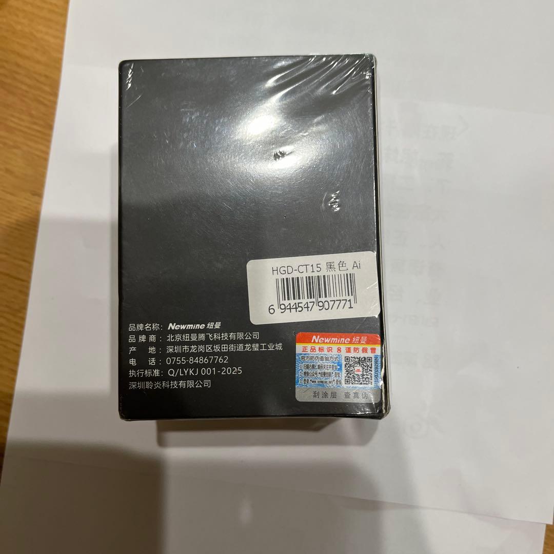 Newmine 星際黑 | 豪華版 イヤフォン