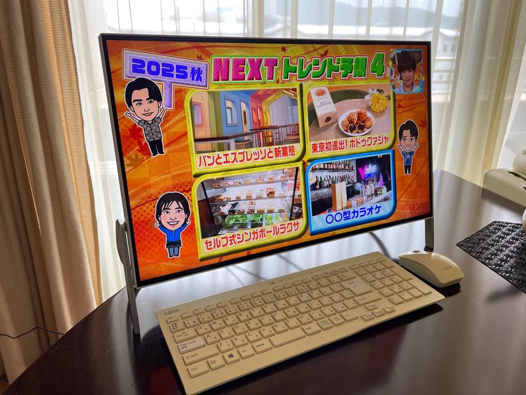 富士通 23.8インチワイド一体型パソコン　ESPRIMO FH77/B1