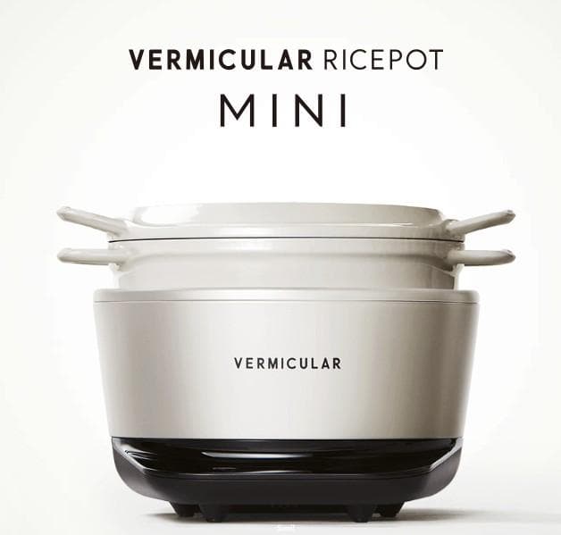 バーミキュラ　ライスポット　ミニ　3合炊き　(ホワイト)
