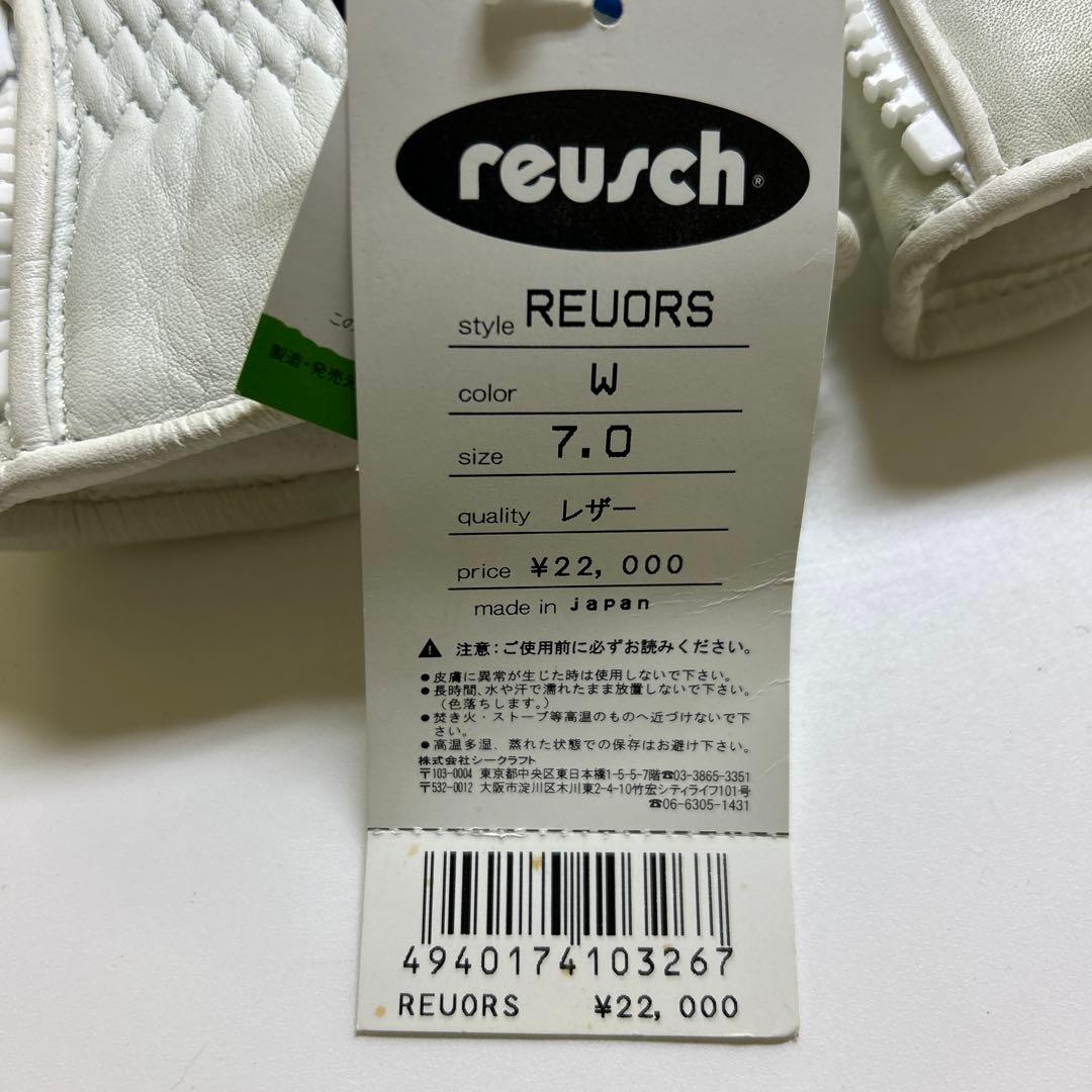 reusch REUORS スキーグローブ 7.0 W