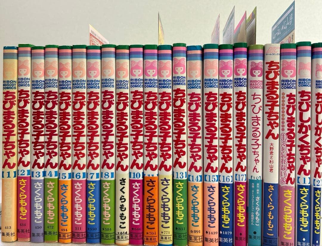 [全巻初版] ちびまる子ちゃん 全巻セット ＋ 4冊セット [22冊セット]