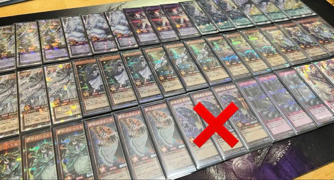 夢中のシルビクスなど　デッキパーツ