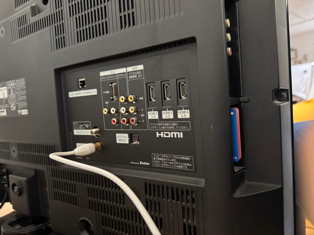 L37-XP05 日立中古液晶テレビ