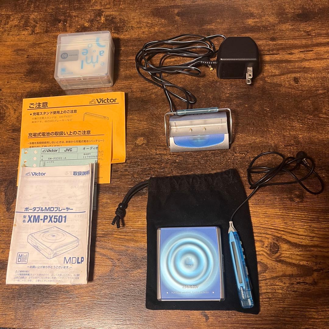 【使用可能・状態良し】MDプレイヤー一式