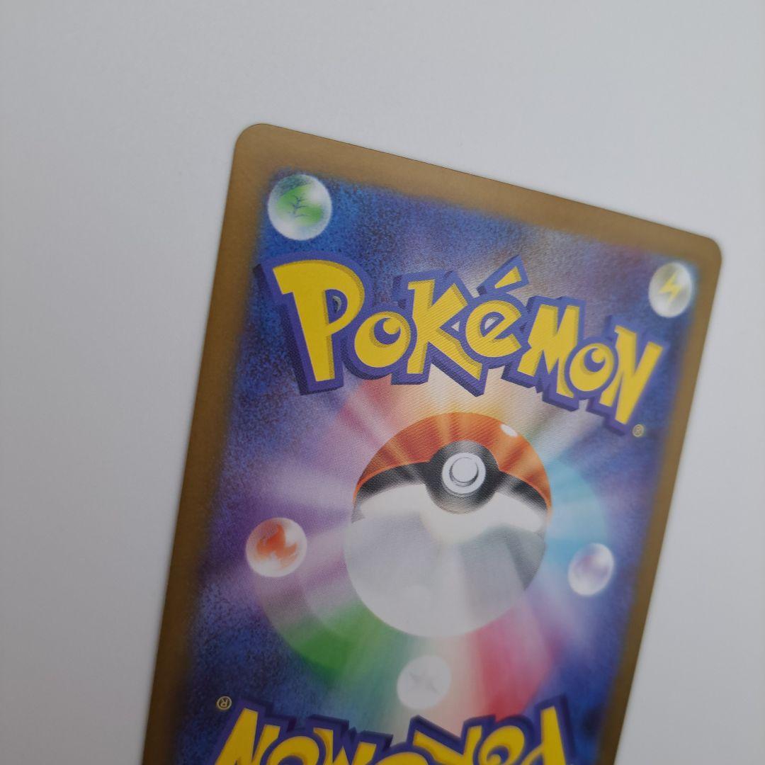 し*む様 ポケカ　メガサーナイトex sar