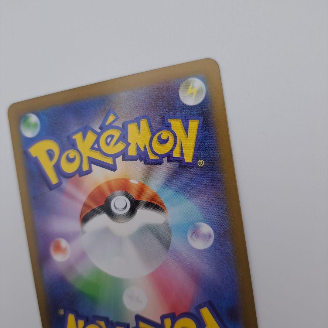 し*む様 ポケカ　メガサーナイトex sar