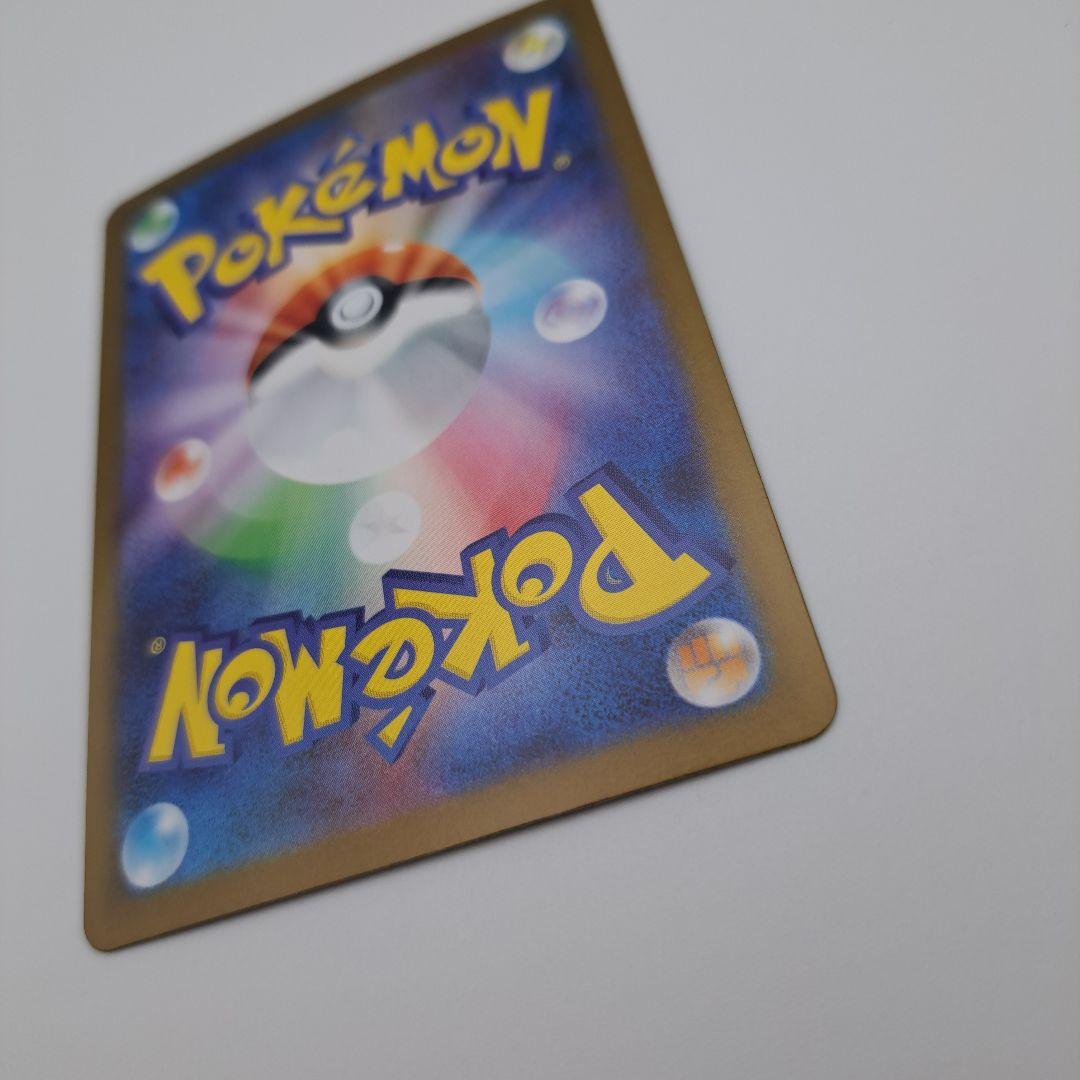 し*む様 ポケカ　メガサーナイトex sar