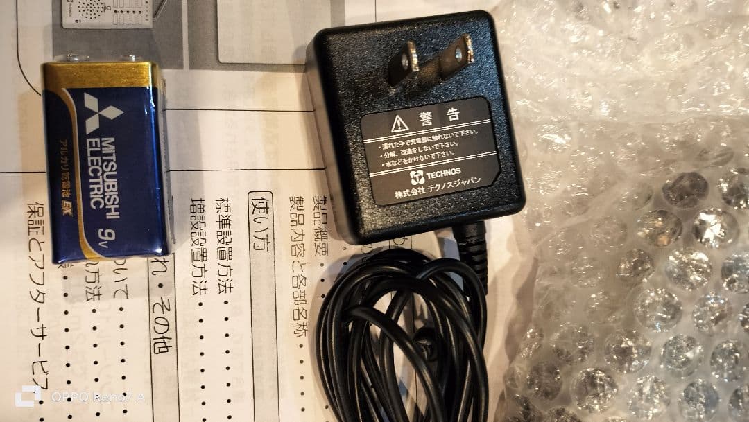 家族コール A2 マット無し