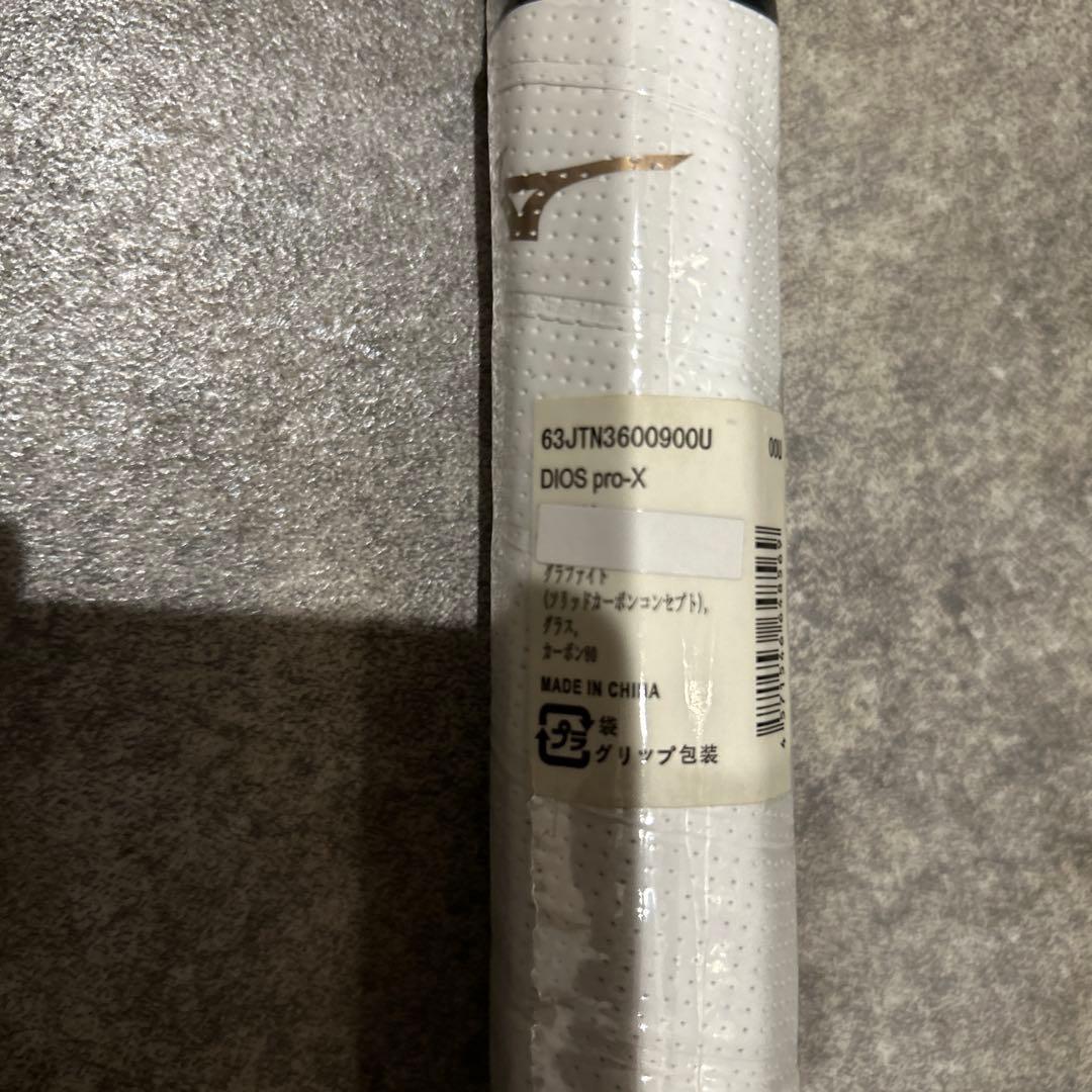 【未使用品】MIZUNO DIOS Pro-X ソフト 軟式テニスラケット00X