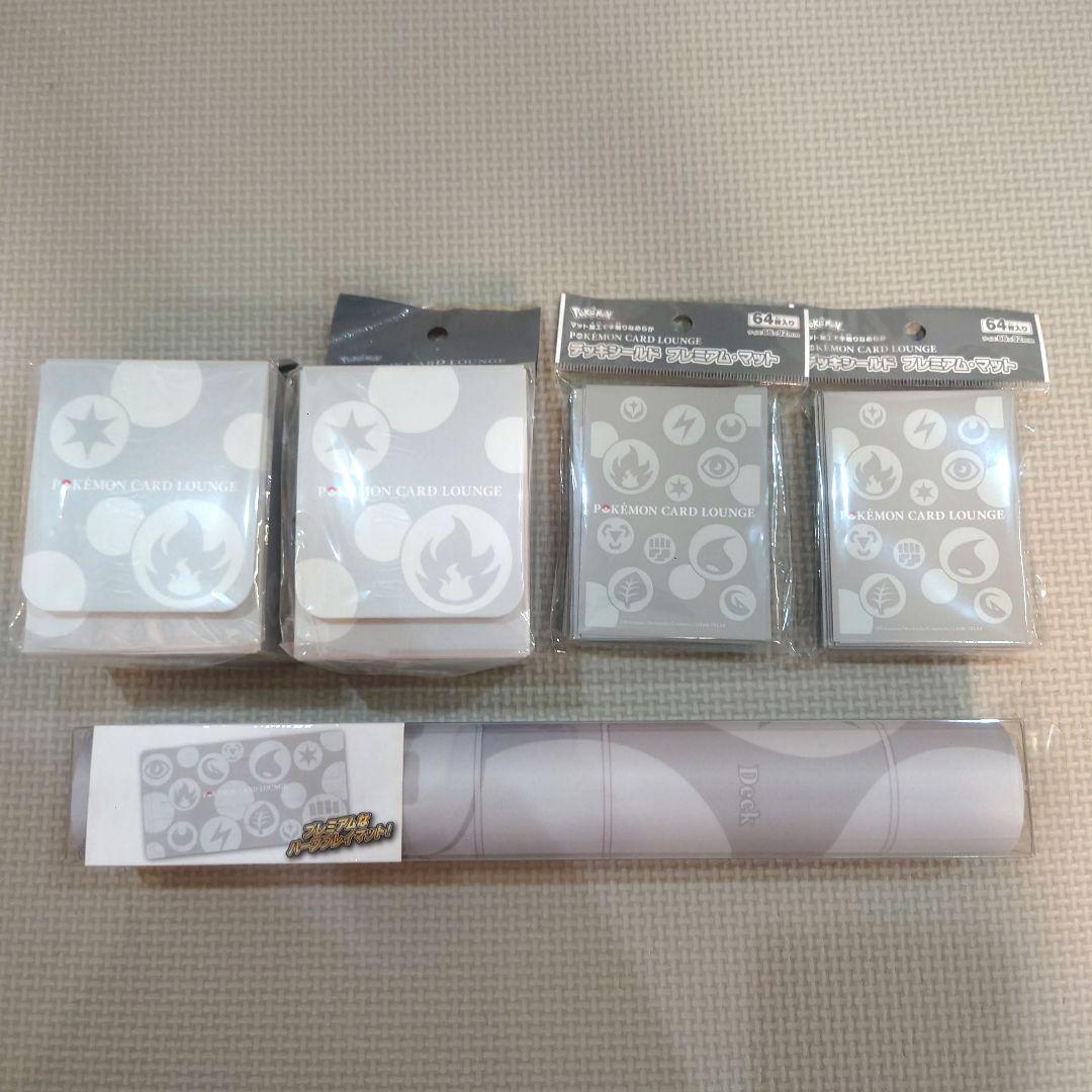 【新品】ポケモンカードラウンジ プレイマット デッキケース デッキシールド