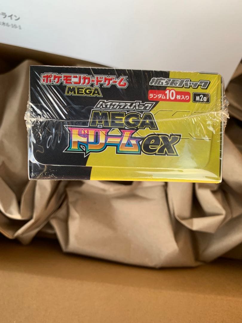 ポケセン産　メガドリームex　未開封box　シュリンク付き　ポケカ