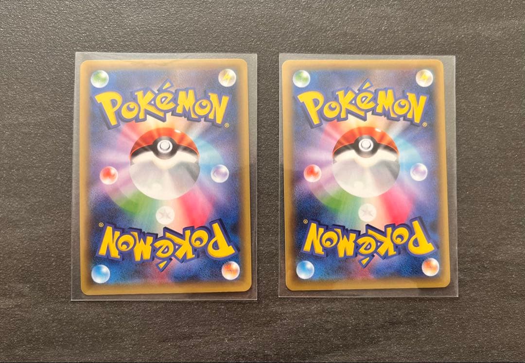 【ポケモンカードゲーム】プラターヌ博士セット