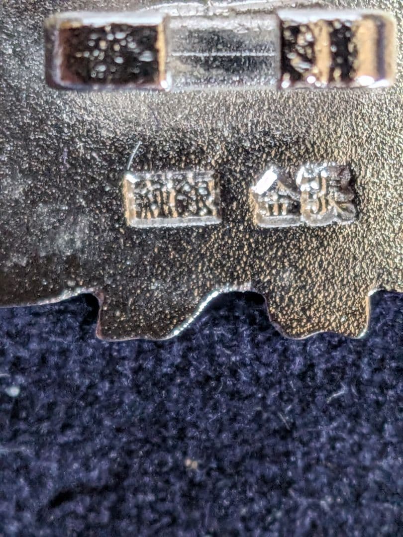 【純銀製】功績章　箱入り約30g