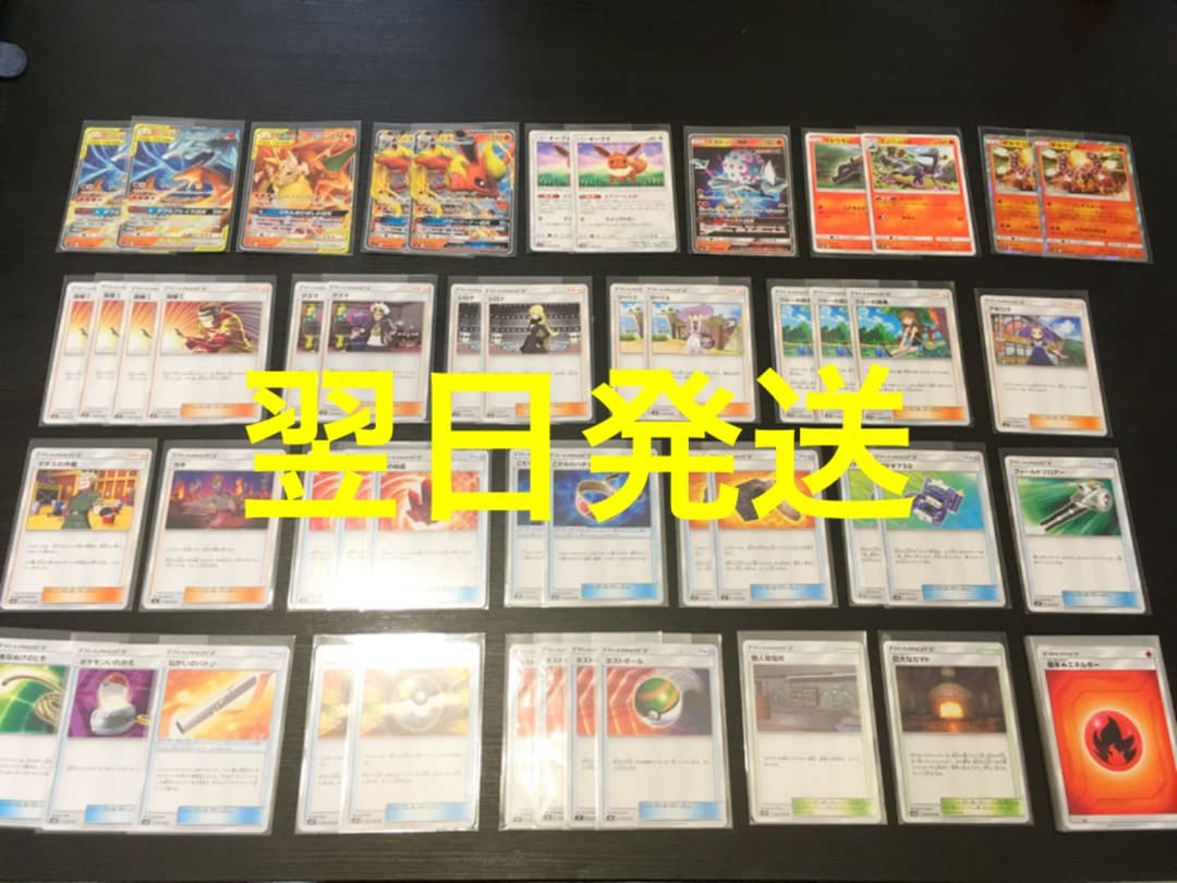 【ピンクのキリン】★構築済み レシリザ ・ブースター デッキ★^_^