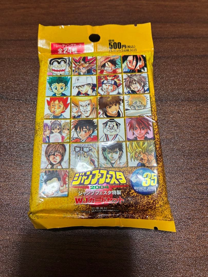 ジャンプフェスタ2004 WJカードセット