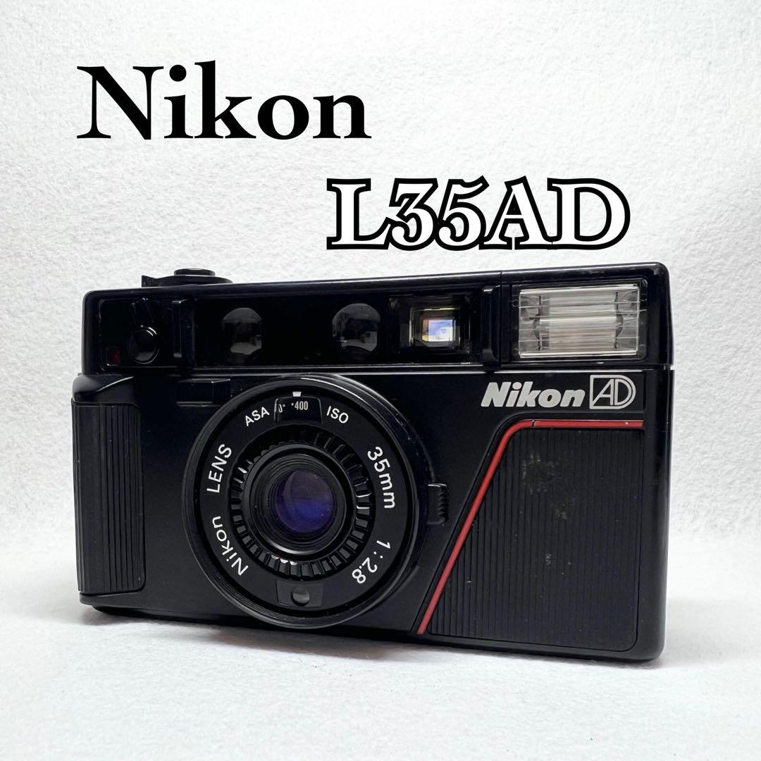 【動作品】Nikon L35AD ピカイチ 動作確認済 フィルムカメラ