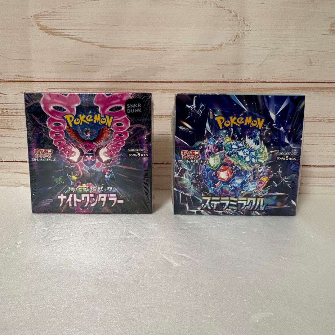 ポケモンカード　シュリンク付き　2BOX