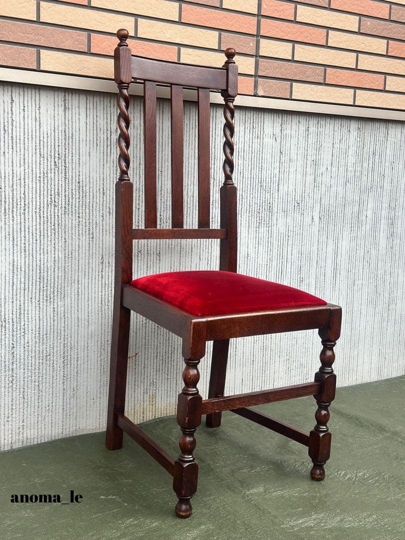 【ダイニングチェア】3ハイバックチェア　ツイスト　ドロップイン　アンティーク◎
