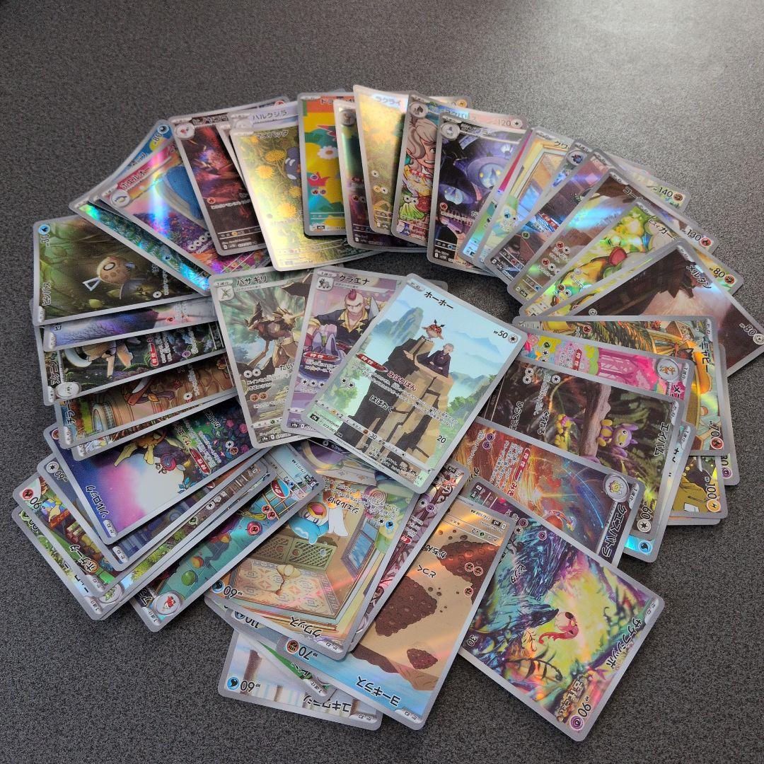 プ*ト様 ポケモンカード AR CHR 50枚セット