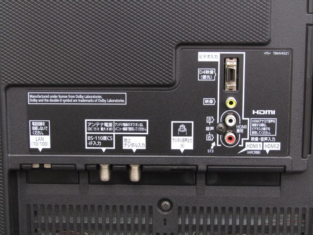 パナソニック 4K対応液晶テレビ ビエラ TH-55CX800N 2016年製