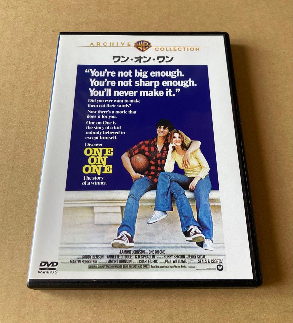 ワン・オン・ワン　　廃盤DVD 復刻シネマライブラリー