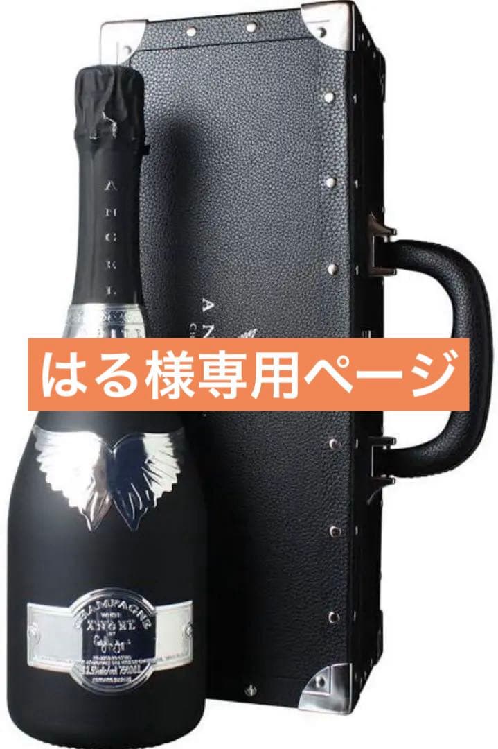 ⚠️最終価格⚠️【新品未開封】エンジェルシャンパン ブラック【美品】