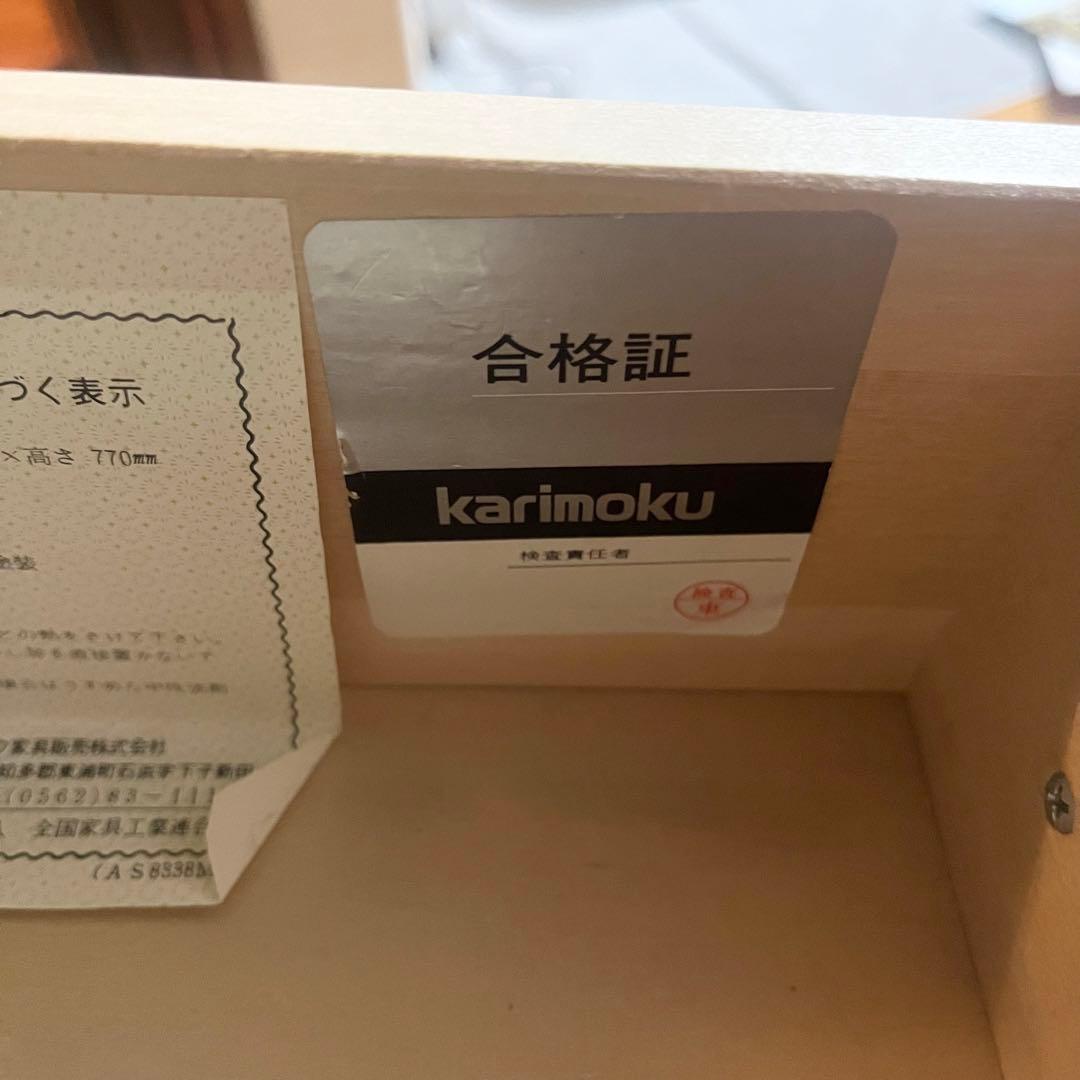 カリモク タンス チェスト5段 引き出し 天然木（ナラ） スリムチェスト