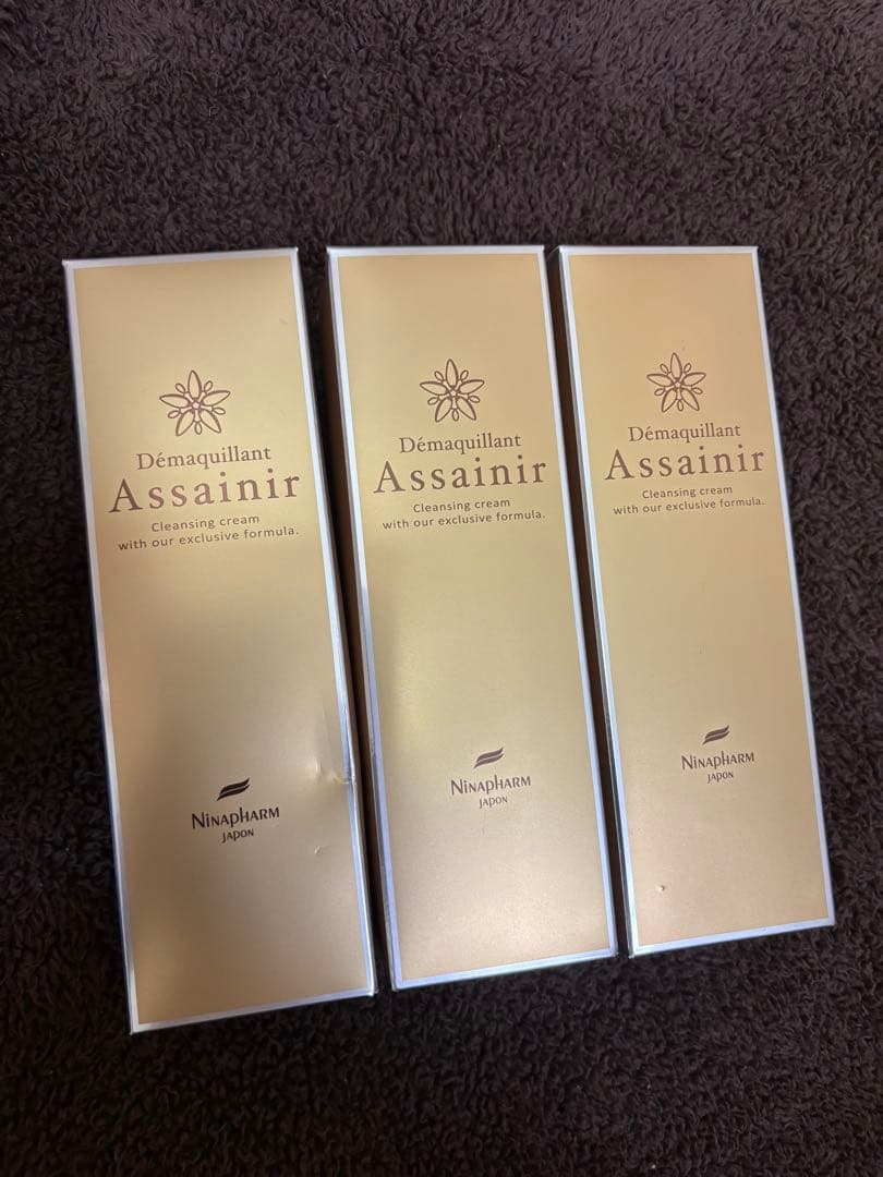 （3本）ニナファーム　 デマキヤン アセニール クレンジング　 メイク落とし