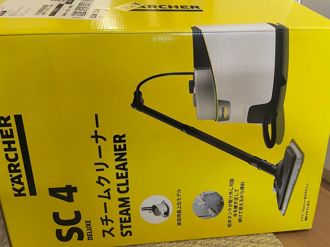 ケルヒャー　SC4 デラックス