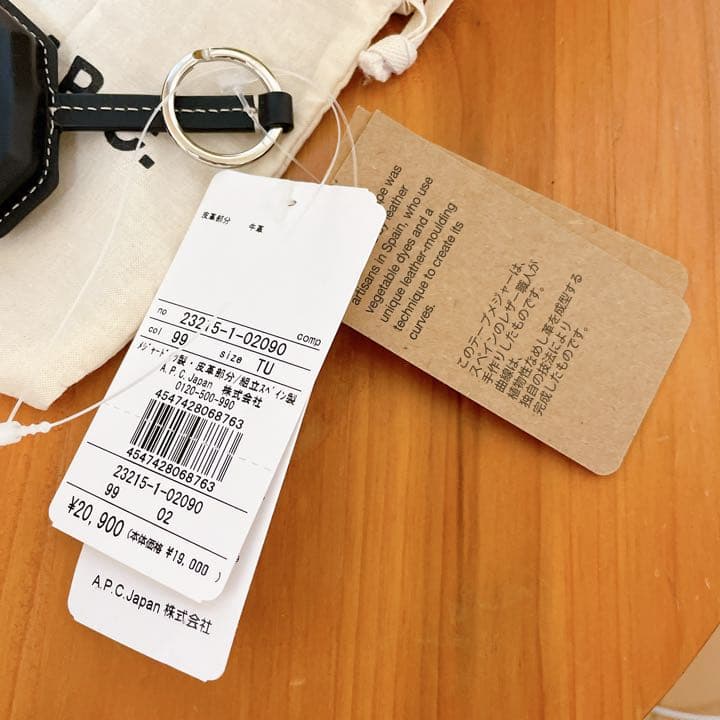【新品未使用】A.P.C. テープメジャー 定価2万 黒 ロゴ キーホルダー