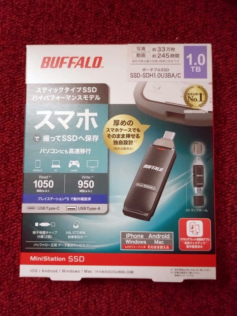 新品未開封品 BUFFALO MiniStation スティックSSD 1TB