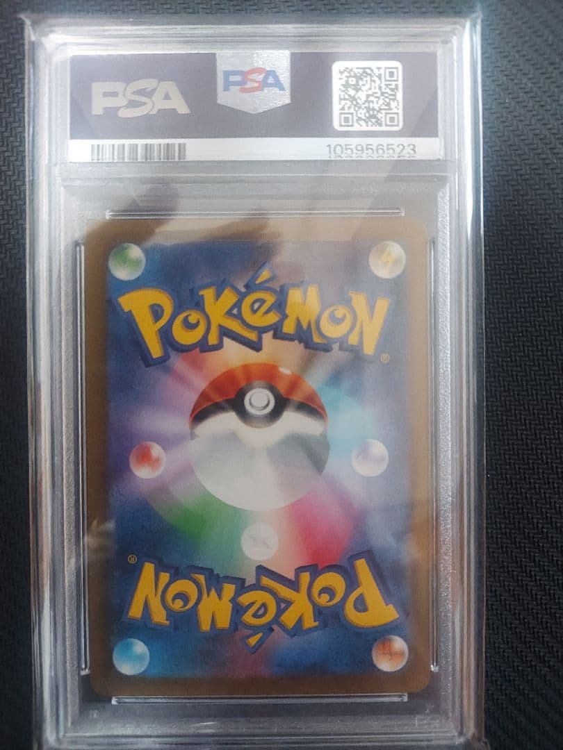 CLL JP ピカチュウclassic　PSA10