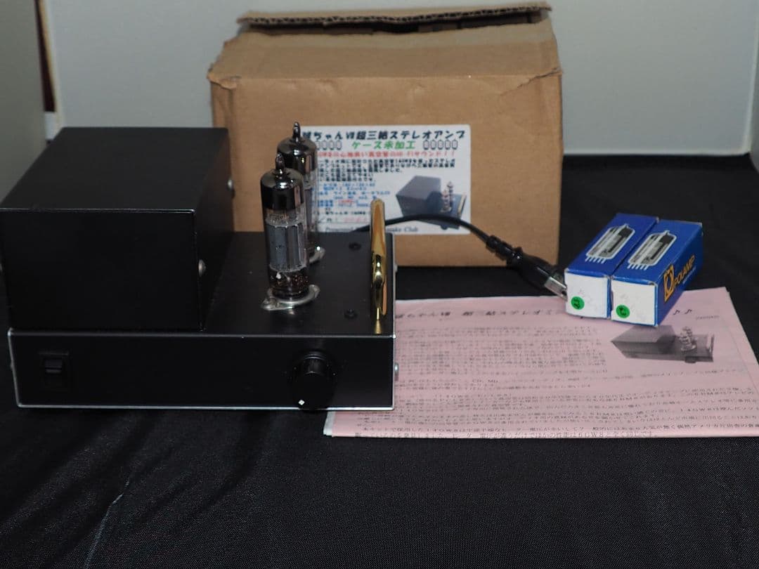 八ヶ岳クラブ「球ちゃんVII」組立て完動品