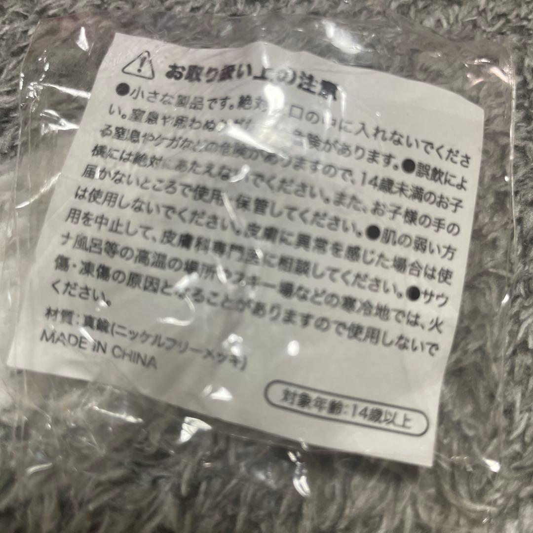 LiSA リップサービス　ガチャレア　リング