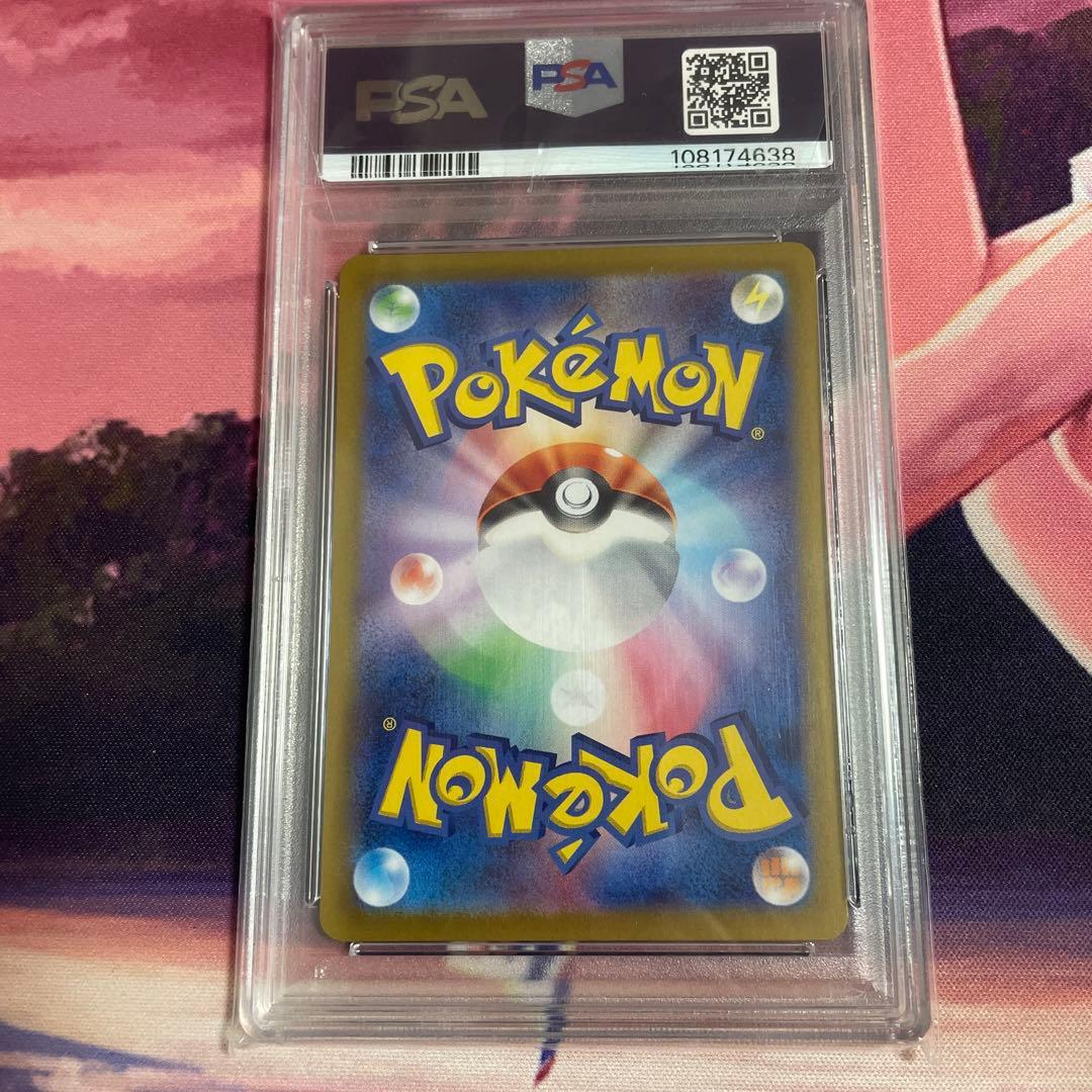 ナンジャモのカイデン PROMO AR psa10