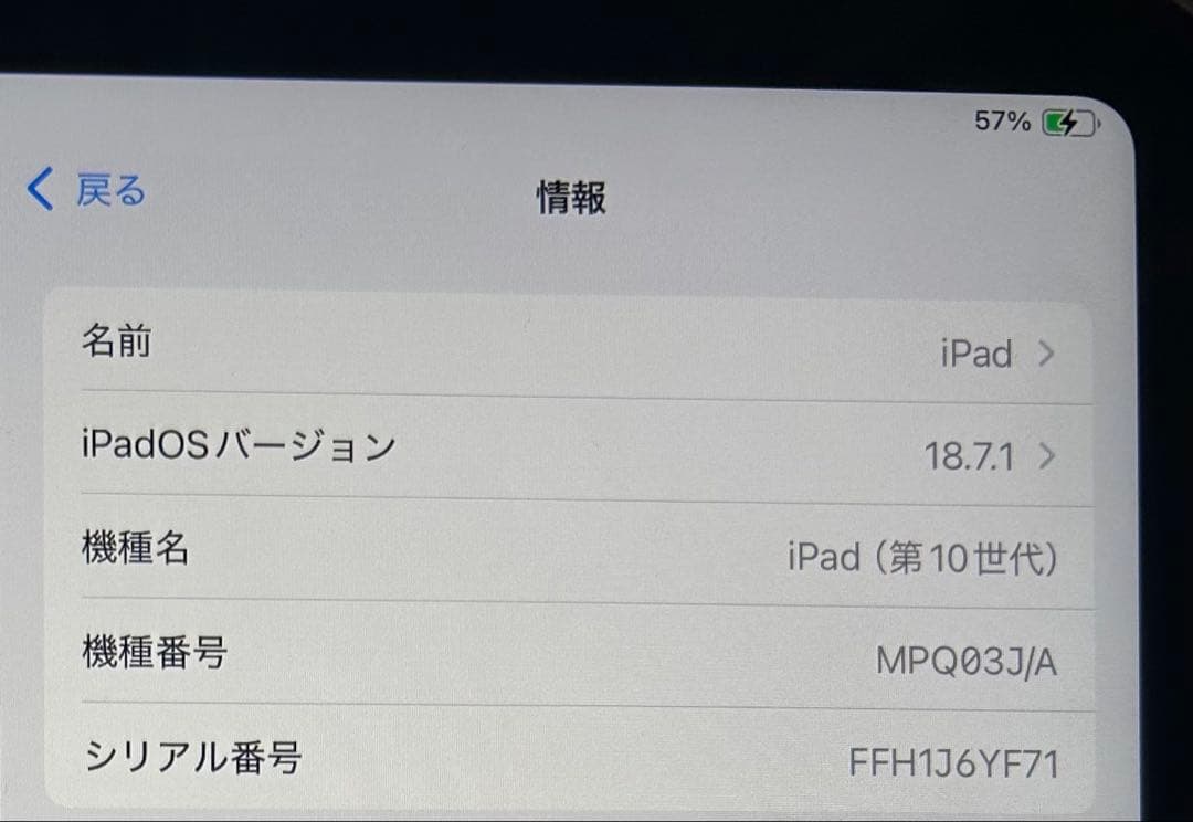 iPad第10世代64GB、Apple Pencil(即決の方は値下げあり！)