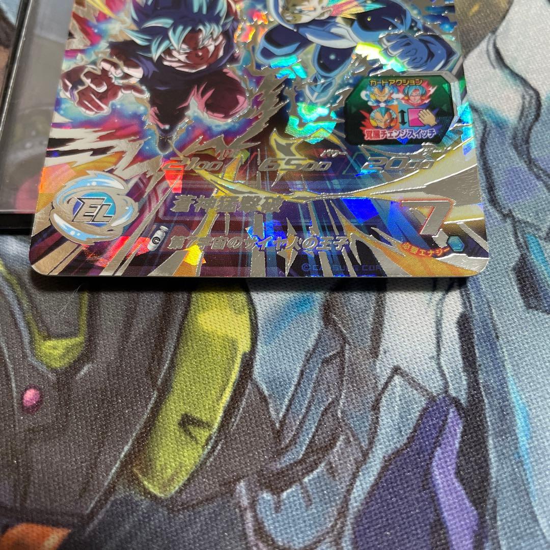 スーパードラゴンボールヒーローズ　MM3-SEC ベジータ