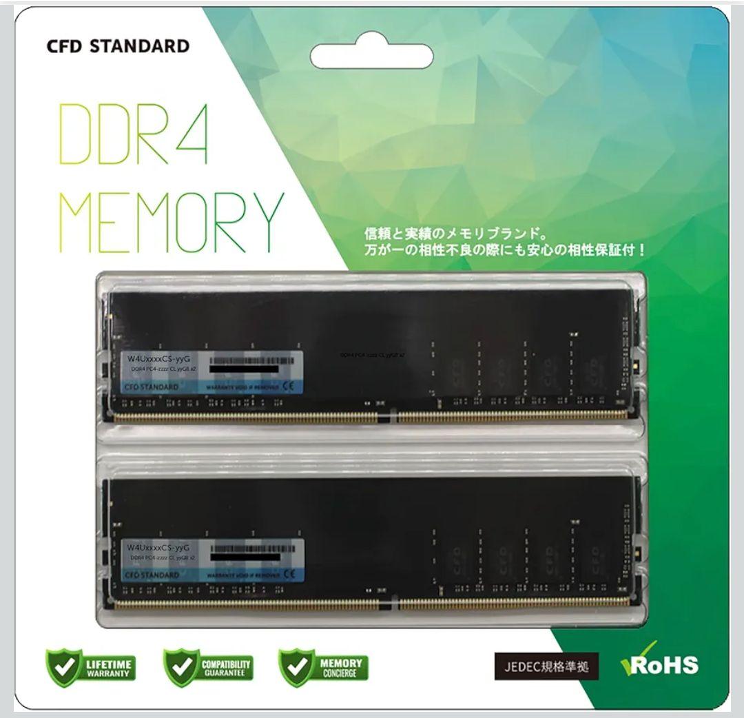 CFD STANDARD DDR4 メモリ 3200 16GB×2枚