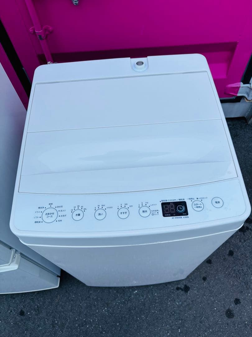 別荘使用頻度極少美品家電3点セット／神奈川東京圏送料設置無料