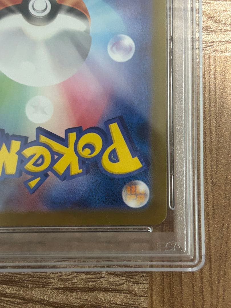 最安値 【PSA10】リーフィアex sar