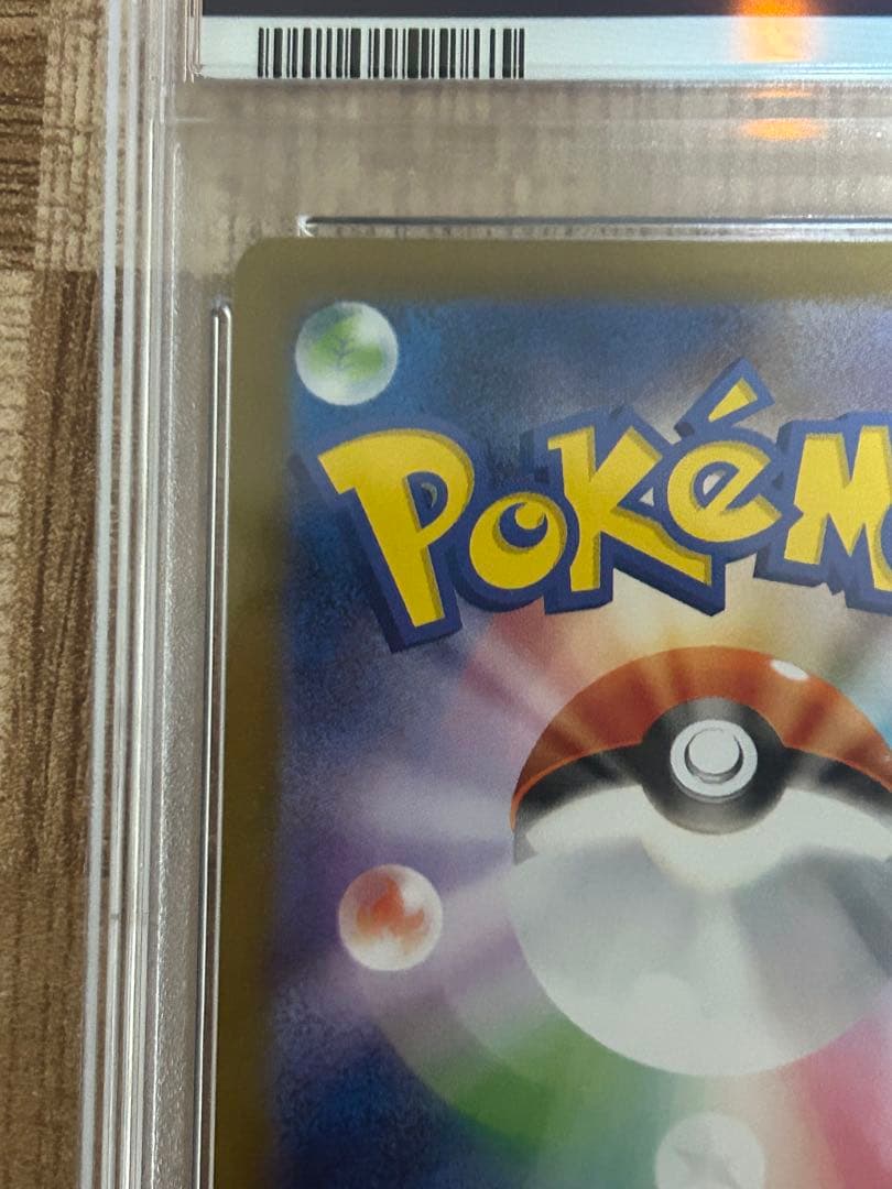 最安値 【PSA10】リーフィアex sar