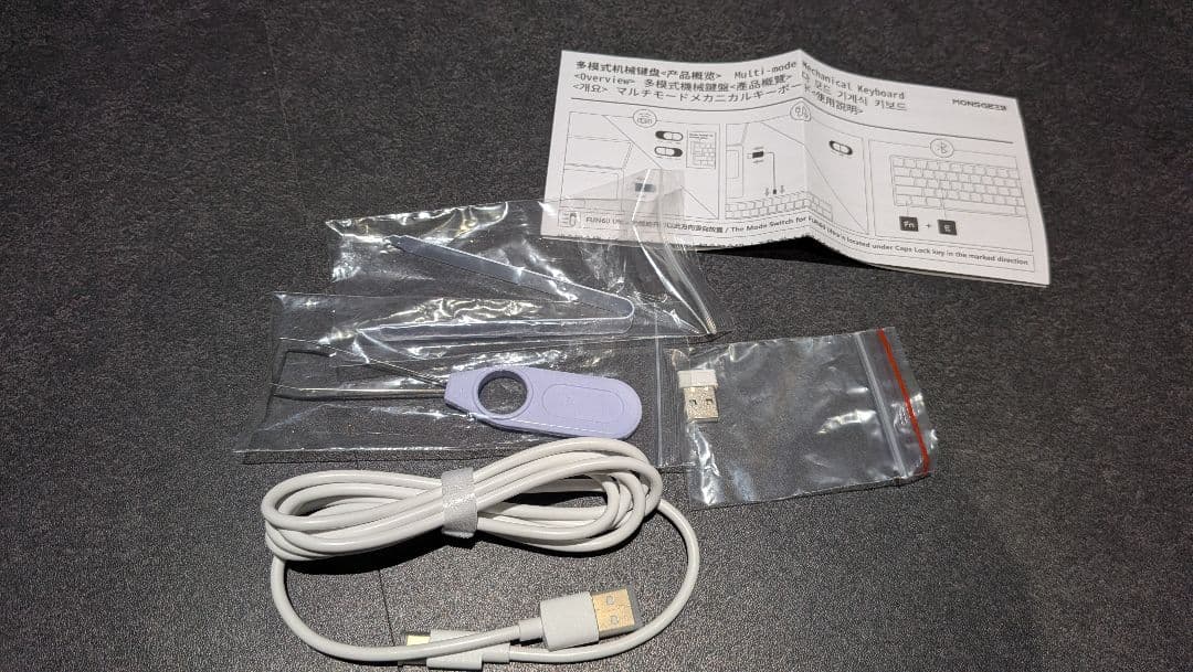 MonsGeek FUN60 Ultra SP メカニカルキーボードWhite