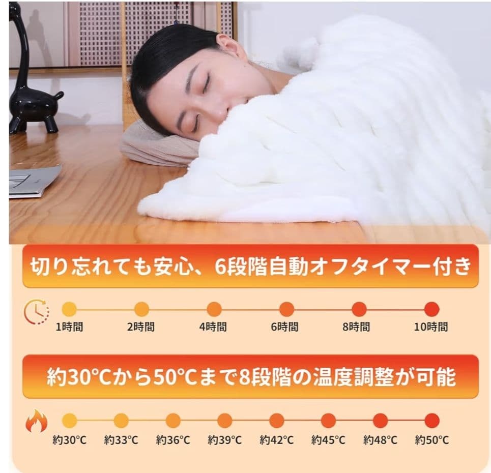 電気毛布 掛け敷き 敷 電気ひざ掛け 電気ブランケット ふわふわ毛布 2枚