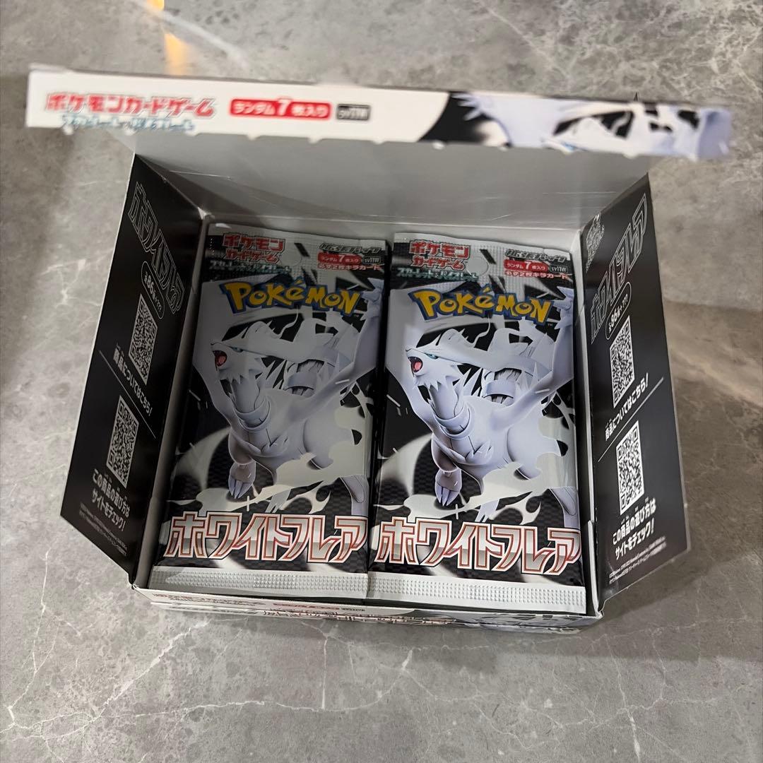 ホワイトフレア　1boxぺりぺり無し ④