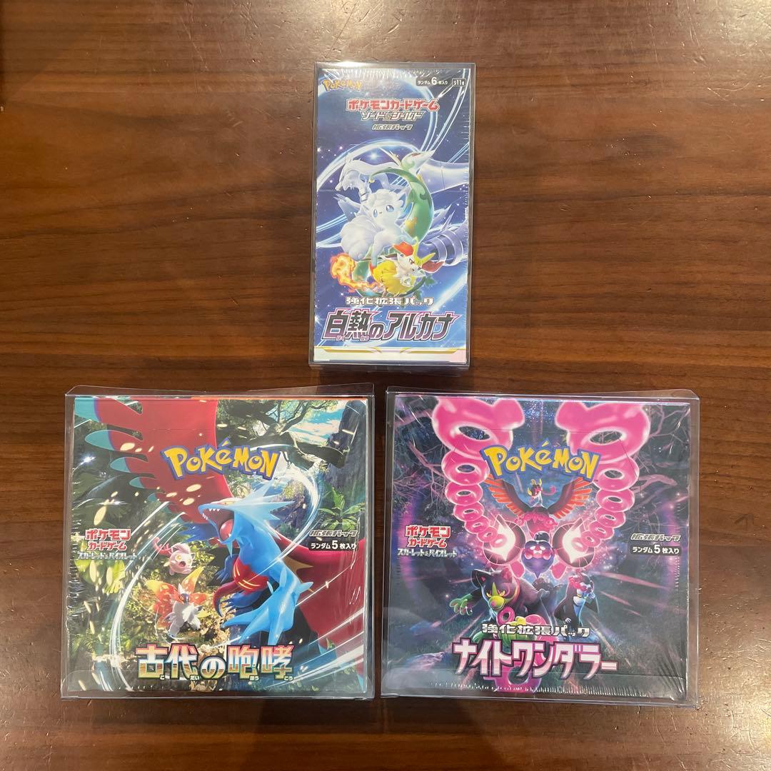 白熱のアルカナ　ナイトワンダラー　古代の咆哮　BOX シュリンク付き