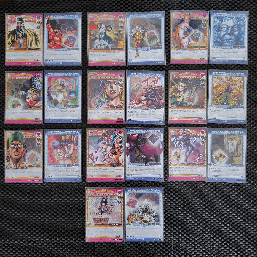 専用ジョジョの奇妙な冒険　ABC　タロットカードエディション　まとめ売り