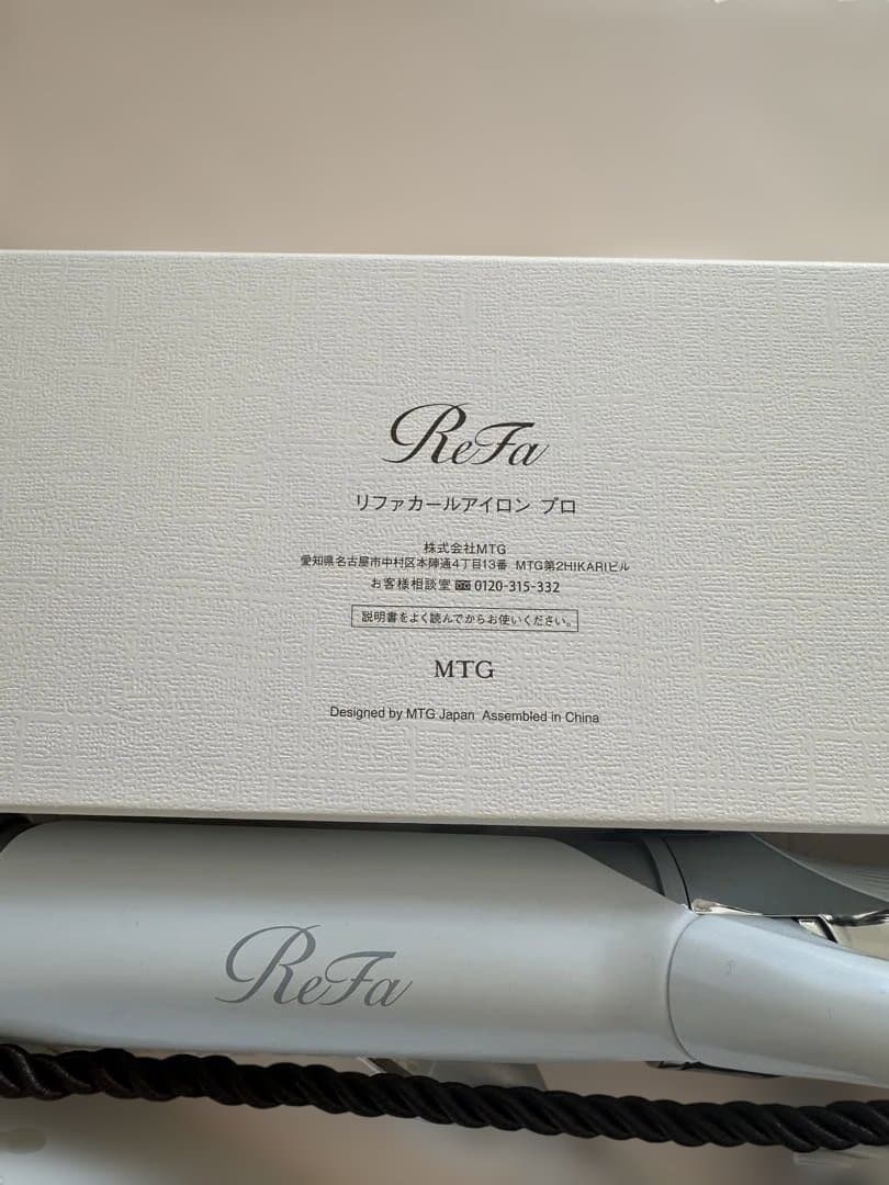み*き様 ReFa CURL IRON PRO 38ミリ 定価25000(税込)